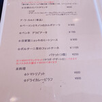Kitchen＆Bar 猿の家 - 