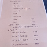 Kitchen＆Bar 猿の家 - 