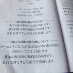 カナディアン コーヒーショップ - 