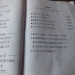 カナディアン コーヒーショップ - 