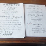 カナディアン コーヒーショップ - 