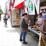 Akamaru Shokudou - コロナに喝　緑丸食道