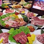 焼肉きんぐ - 