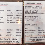 サロン・ド・ロワイヤル - 