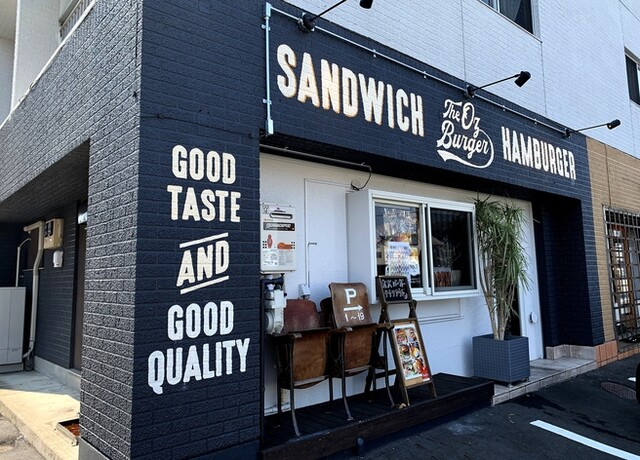 オズバーガー Oz Burger 足利市 ハンバーガー 食べログ オズバーガー Oz Burger 足利市 ハンバーガー 食べログ