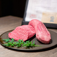 USHIGORO S. GINZA - 川岸牧場の33ヶ月飼育、究極の黒タン