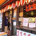 Asakusa Yatarou - 内観