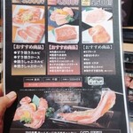 和牛焼肉食べ放題 肉屋の台所 - 