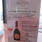 カクテルラウンジ パノラマ - 