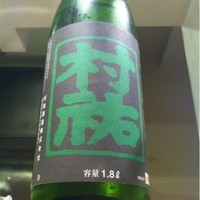 鳥恵 上野広小路店 - 