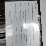 讃岐饂飩 恩家 - 