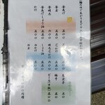 讃岐饂飩 恩家 - 