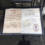 牛かつ 壱弐参 - 