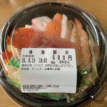 小僧寿し - 