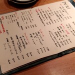 並木橋なかむら - 