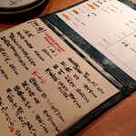 並木橋なかむら - 