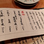 並木橋なかむら - 