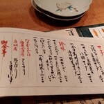 並木橋なかむら - 