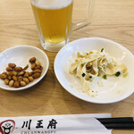 川王府 餃子軒 - 