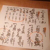 並木橋なかむら - 