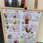 KICHIJIEN CAFE - 