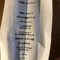 La Saison 筥崎宮迎賓館 - 