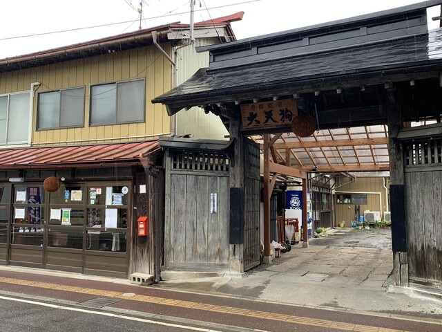 大天狗酒造 - 本宮（その他）の写真