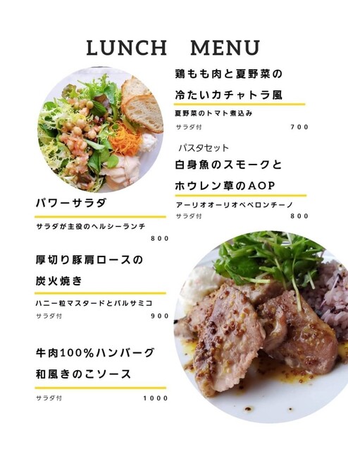 Hi S Ginto 新宿三丁目 新宿三丁目 イタリアン 食べログ