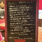 オー・ペシェ・グルマン - 