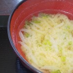いこい - 