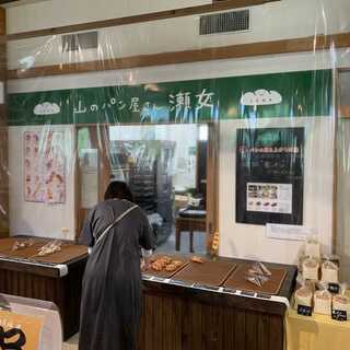 白山観光物産センター_2