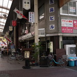 天一更科 - 天神橋筋商店街の南端近くにある