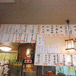 Taishuusakakura Shingen - 