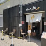 セアブラノ神 - 