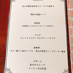 アラマハイナ コンドホテル - 