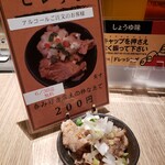 ばらさきがなくなってから久々のおつまみ復活