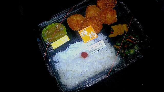 からあげ輝鶏 苅田店 キッチョウ 苅田 からあげ 食べログ