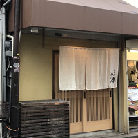 寿司処 かい原 - 2020年6月。訪問