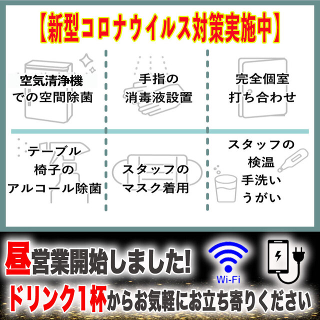 個室居酒屋 淡路島へ渡れ 八王子店 八王子 居酒屋 食べログ