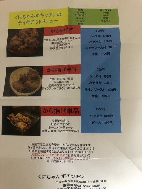 By Neoshe705 くにちゃんずキッチン 茅場町 コロッケ フライ 食べログ By Neoshe705 くにちゃんずキッチン 茅場町 コロッケ フライ 食べログ
