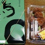 蒲田鳥久 - 「からたつ」と「つくね」