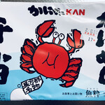 かにかにKAN魚粋 - ＠1,150箸袋