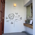 ノース サウス イースト ウェスト - 