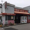 支那そば　三八 斉田店