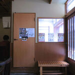 Tsukutsuku Boushi - 製麺室