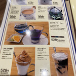 高倉町珈琲 - 喫茶店はコーヒーを飲むもの…
            
            でも、タルゴナ珈琲ってどんなんだろ？
            
            韓国で大人気？　韓国は…好きになれないが…
            
            タルゴナ珈琲に罪はない…これにしてみっかな〜