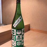 登喜和鮨 新発田本店 - 