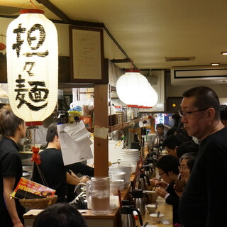 担々麺 ほおずき_2