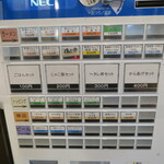 博多とんこつ 天神旗 - 