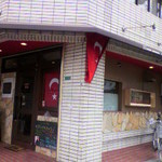 イスタンブール トゥーラ - 2012．５　伊丹にトルコ料理店が。